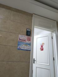 -重庆军科整形美容医院