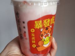 -叶子与茶(苏宁广场店)