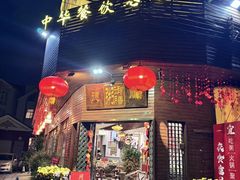 -御膳粥·牛乳粥底火锅·地道顺德菜(容桂店)