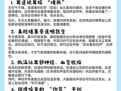 -自然之声助听器(平凉店)