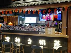 -寿奶茶·鲜奶与茶(合生汇购物中心店)