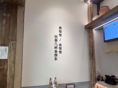 -李山山茶事(景枫店)