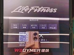-WEGYMER健萌健身(麦德龙钰龙天下馆)