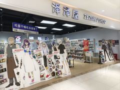 -中贸广场