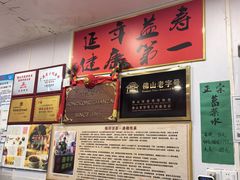 -陳仔(北京路店)