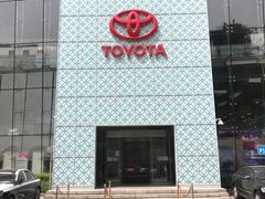 -北京三元桥丰田汽车销售服务有限公司(左家庄店)