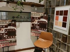 -青山上品咖啡·日式法兰绒手冲(高岛屋百货店)
