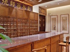-正安中医(番禺店)