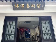 -练塘古镇