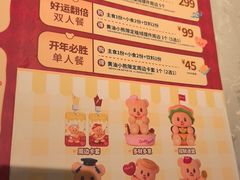 -必胜客(远大路店)