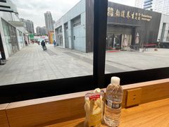 -证大大拇指广场(芳甸路店)