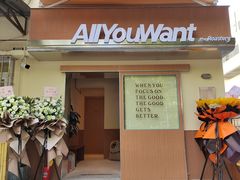 -The Roastery By AllYouWant(福田店)