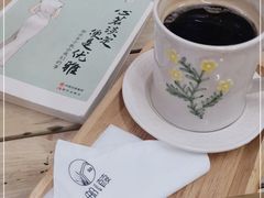 -邮葭