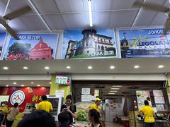 -新峰肉骨茶