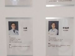 -北京大学口腔医院(第二门诊部)