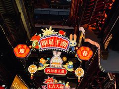 -豫园