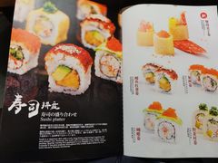 -伊豆野菜村(新荟城店)