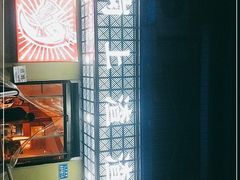 门面-岗上渣渣老火锅(两路口店)