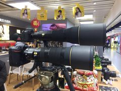 -星光摄影器材城