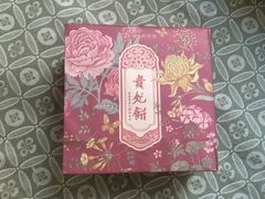 -祥禾饽饽铺·中式糕点(天津河西万科广场店)