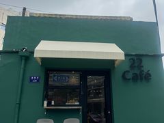 -22cafe