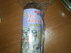 -圆满素食林饭店非遗素食(河西店)