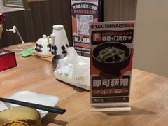 -酒窝烧鸟(科华街店)
