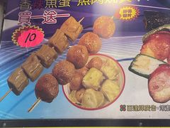 -龙津美食