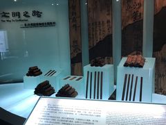 -长沙简牍博物馆