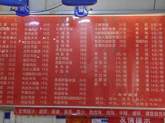 -易记皮肚面(明瓦廊店)
