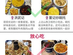 -平遥古城