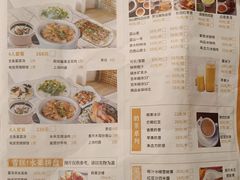菜单-云顶咖啡厅·中西餐(天诚港店)