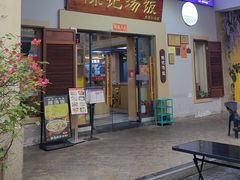 -陈记汤饭(水巷口店)