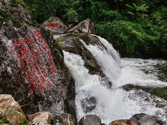 -大理苍山石门关旅游度假区