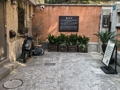 -上海鲁迅故居