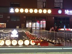 -小郡肝串串香火锅(金桥店)