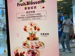 -哈根达斯(红谷滩万达店)