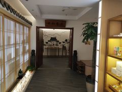-大無·观心健康体质调理馆