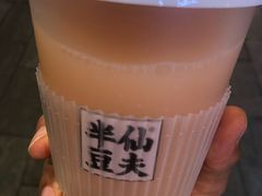 -半仙豆夫(安东老街店)