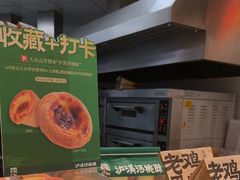 -泸溪河桃酥(海陵万象城店)