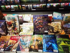 -PAGEONE(北京坊店)