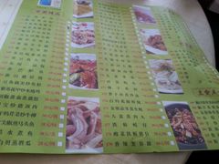 android_upload_pic-荔枝楼酒家(员村东璟店)