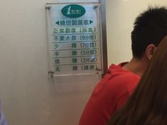 -1点点(银座和谐广场店)