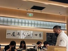 -鮨政·Omakase(港汇恒隆广场店)