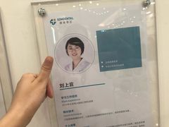 -固瑞齿科(国贸门诊店)
