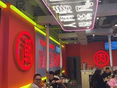 -南浦洞烤肉·新世界版(奥体店)