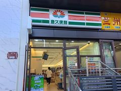 -上帝炸鸡(食品街店)