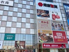 -银泰百货(北京大红门店)