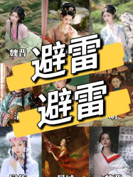 -盘子女人坊古装写真摄影(苏州旗舰店)