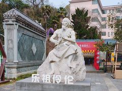 -洪崖丹井